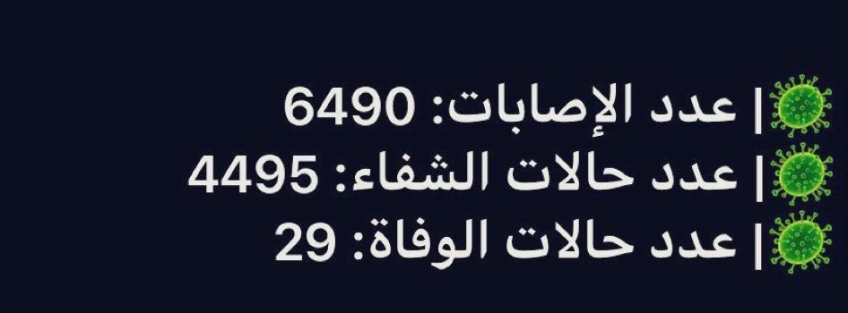 Alhassan_Ghanem's tweet photo. #الطلاب_تستغيث_الكاظمي  #خلية_الازمة_استجيبوا_لطلاب_الجامعات  #طلبه_الجامعات_يناشدون_مصطفى_الكاظمي  #الطلاب_تستغيث_الكاظمي  #الطلاب_تستغيث_الكاظمي #الطلاب_تستغيث_الكاظمي https://t.co/CMxo54kdzs