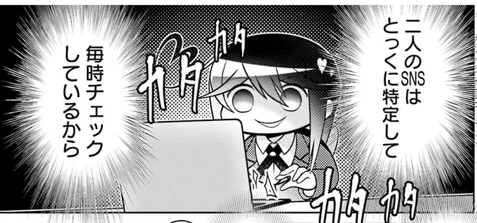 #観音寺睡蓮の苦悩

ツイートの通知もつけてるらしい 