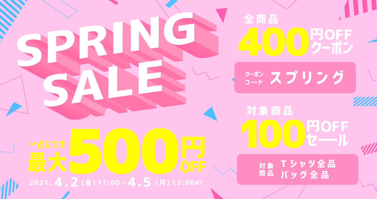 なもな あこ クーポン発動中 Tシャツトリニティ コードは ﾟ ﾟ Lt スプリング チューリップ型バッチの 名札イラストはカスタマイズボタンから好きな文字でアイテムを作れます 書籍 リゾート Dogなどなどカテゴリーわけで楽しいトート収納で