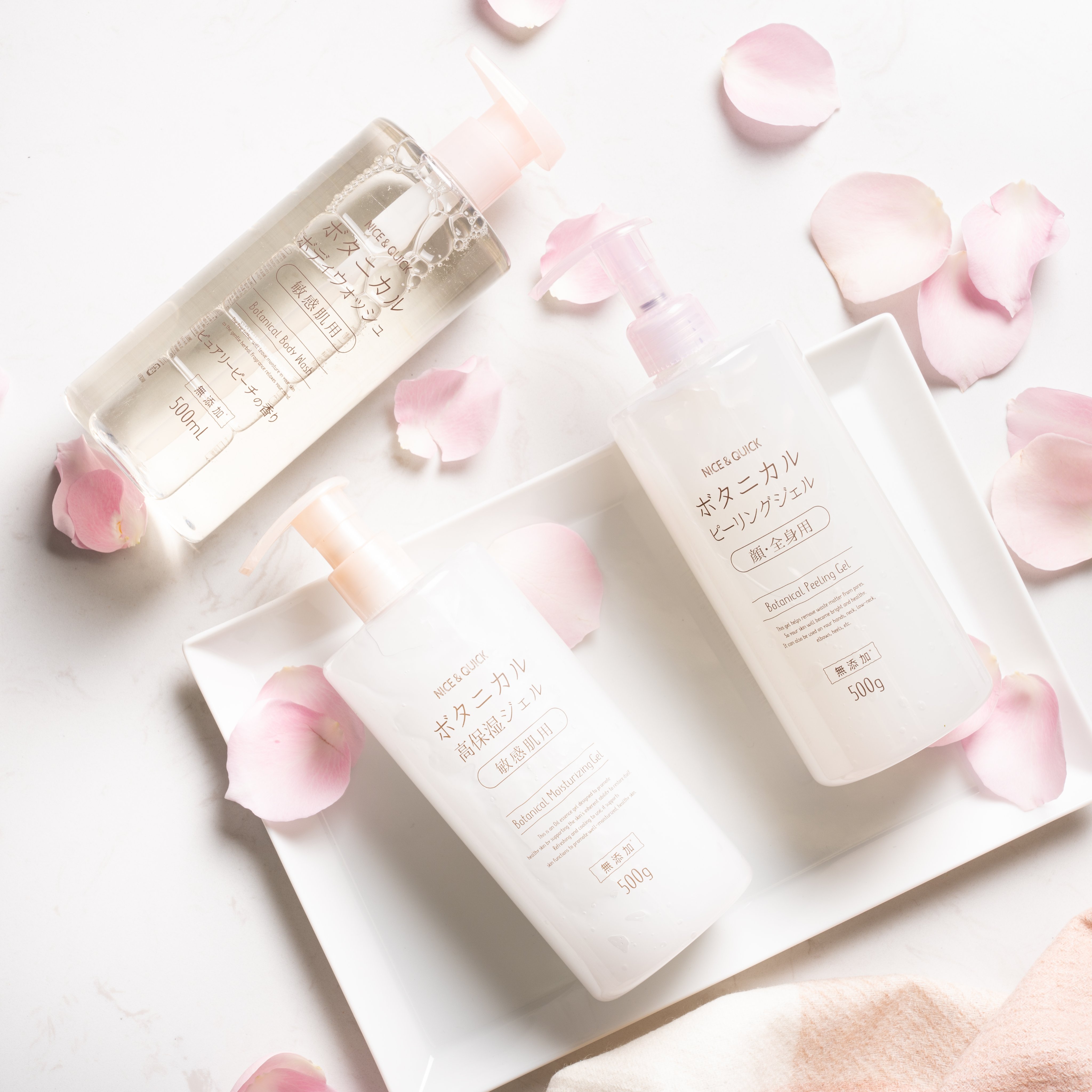 ナイス クイック きんようび 今週もお疲れ様でした お肌が敏感になる 季節の変わり目 です 肌を思いやる 無添加 の スキンケア で コンディションを整えましょう ナイスアンドクイック 敏感肌 乾燥肌 ボタニカル 高保湿