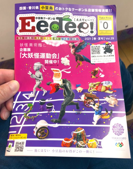 画像まとめ からかい上手の高木さん 日付順 17ページ目 アニメレーダー 画像まとめ からかい上手の高木さん 日付順 17ページ目 アニメレーダー