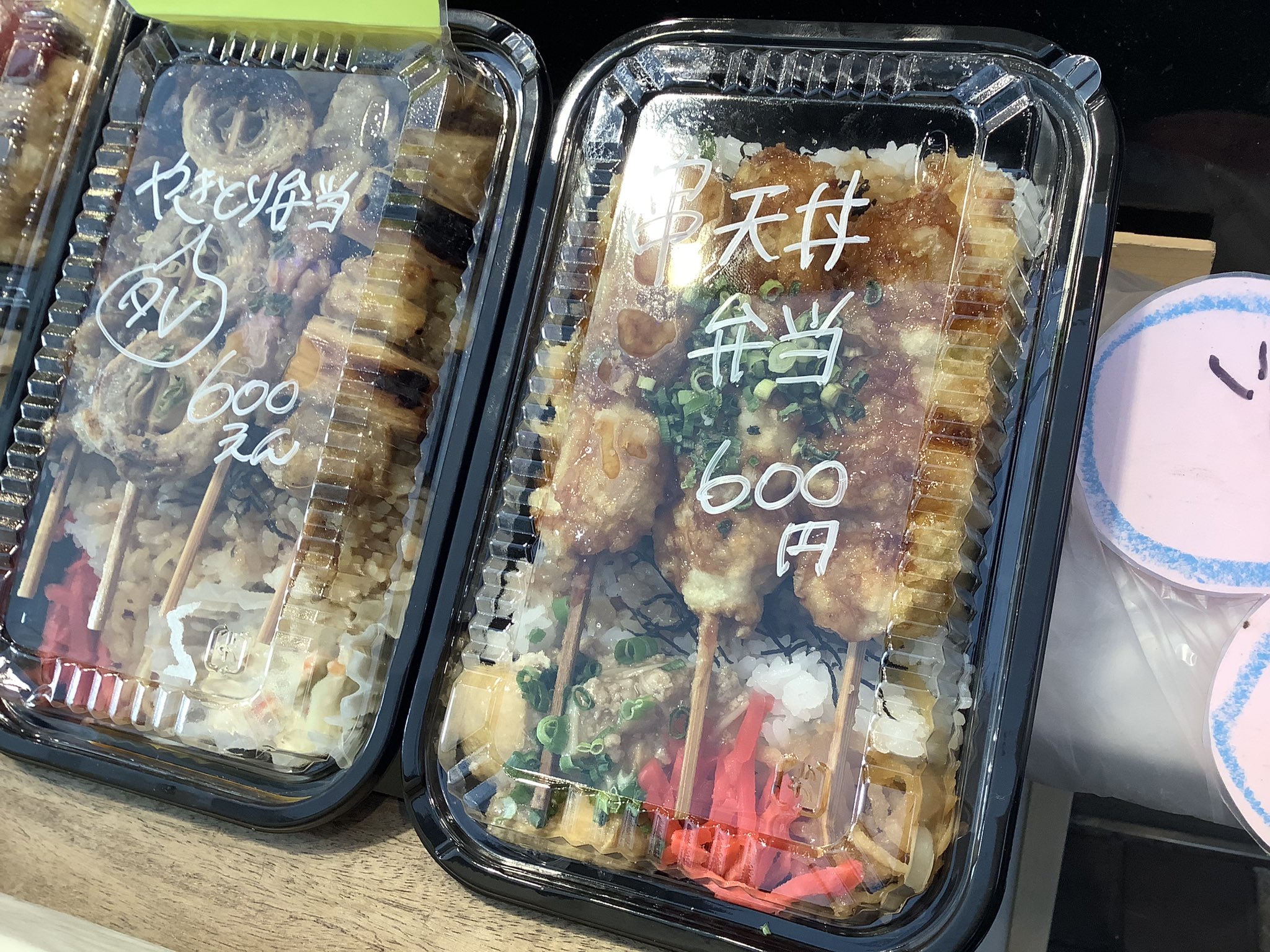 くしかんざし 今日は串天丼弁当あります 焼鳥を天丼にしちゃいました お弁当とテイクアウトのご注文はお電話がおすすめです Tel 046 233 5521 くしかんざし海老名 ビナウォーク海老名 テイクアウト テイクアウト弁当 焼き鳥テイクアウト