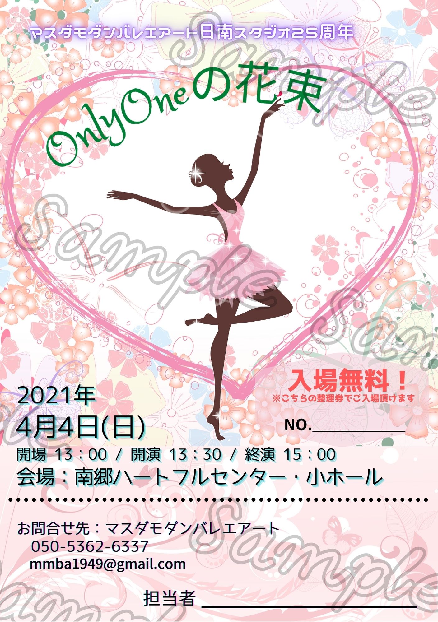 マスダモダンバレエアート Masuda Ballet Twitter