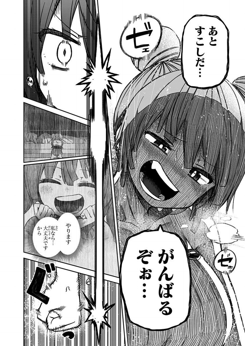 松本陽介 その淑女は偶像となる 巻11月4日発売 S Tweet その淑女は偶像となる 11 Trendsmap 松本陽介 その淑女は偶像となる 巻11月4日発売 S Tweet その淑女は偶像となる 11 Trendsmap