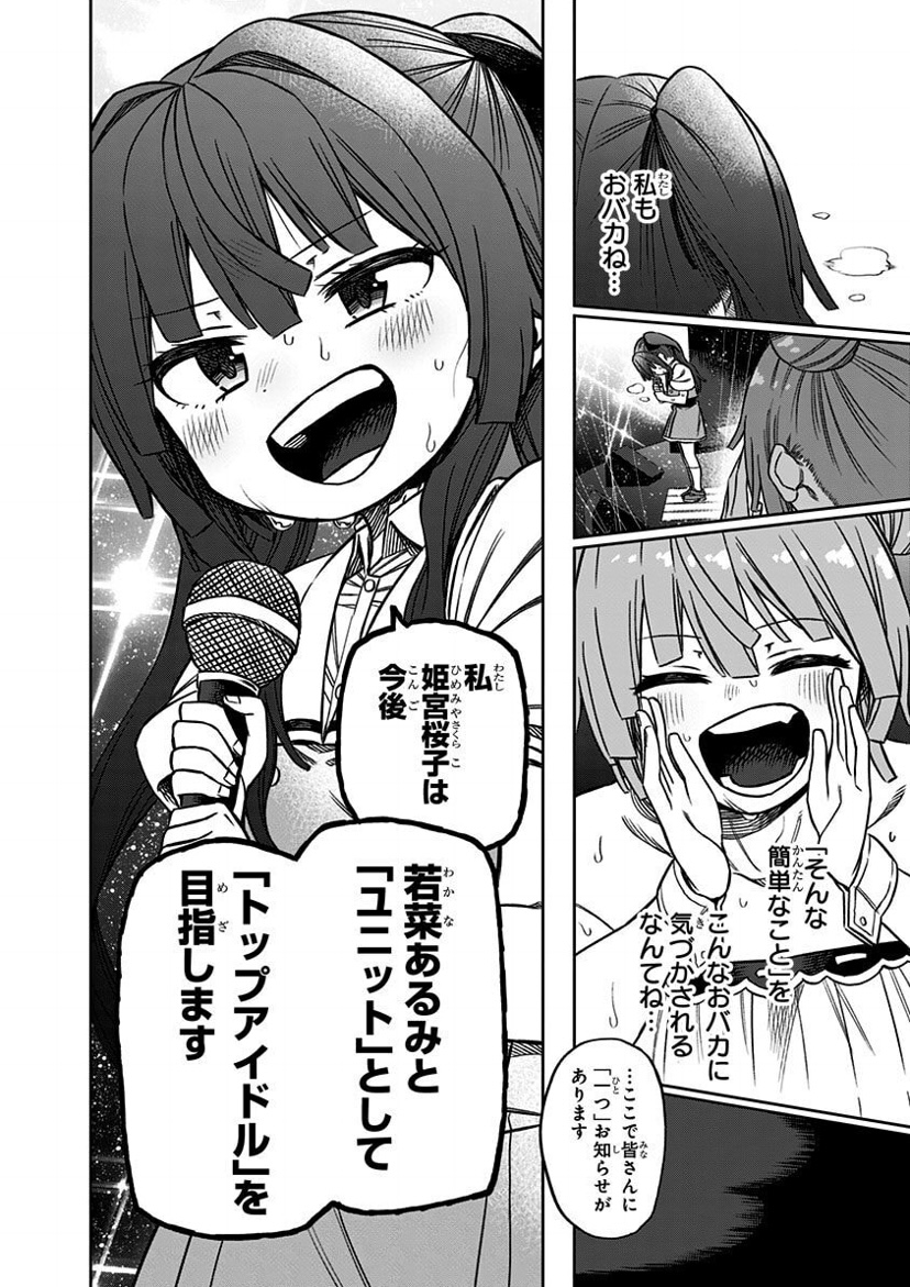 松本陽介 その淑女は偶像となる 巻4月4日発売 S Tweet その淑女は偶像となる 15 Trendsmap 松本陽介 その淑女は偶像となる 巻4月4日発売 S Tweet その淑女は偶像となる 15 Trendsmap