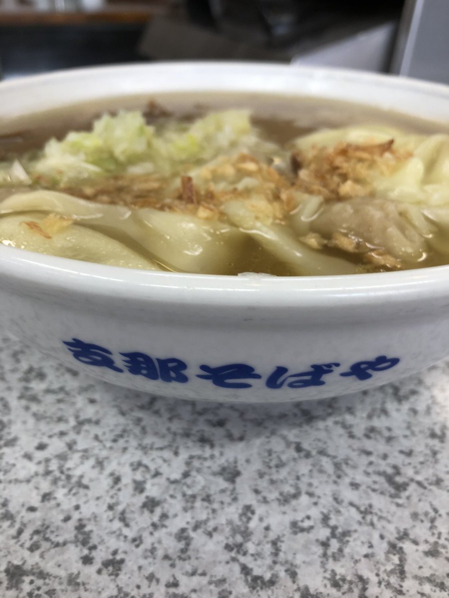 支那そばや鶴ヶ峰