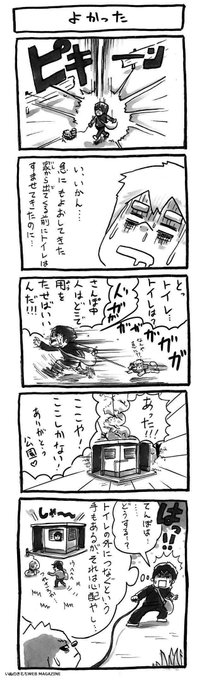 【いぬのきもちWEB MAGAZINE連載陣のご紹介】

★ シーズー犬のてんぽ ★
人気コミック「あうんのてんぽ」シーズー犬・てんぽと家族の暮らしを描く漫画連載!てんぽくんのドライな視点と、天然な家族たちをお楽しみください♪

▼連載 ※画像は第32回
https://t.co/eNI8SAWGES 