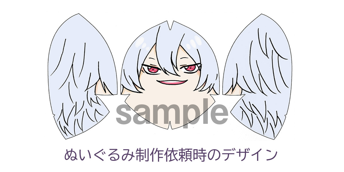 就労継続支援b型 継続支援セコンド おまんじゅうぬいぐるみの入稿用のイラストデザインです こんな形のテンプレートで制作するんですね いまいち完成形がイメージしづらいので 作るときは結構大変だったと思います マスコット ぬいぐるみ