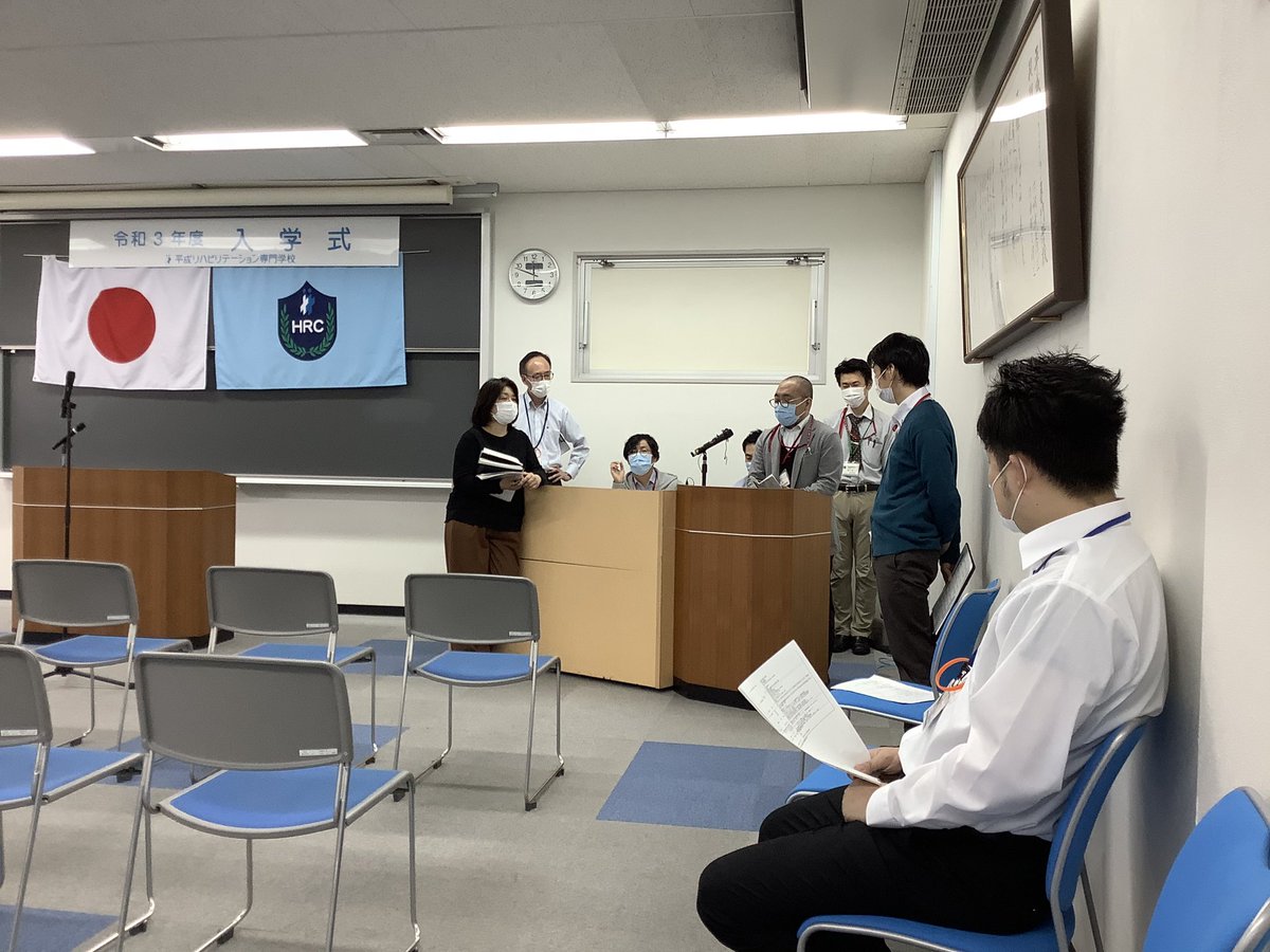 平成リハビリテーション専門学校 Heiseireha06 Twitter