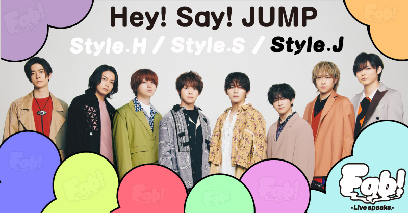 本日(4/11)の配信ラインナップ📺❗️ 🕛15:00~【Style.J】 「Hey! Say