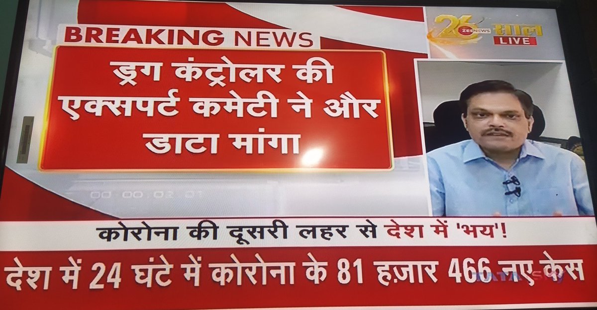 LucknowUnion's tweet photo. देश की स्थिति इतनी घातक हो गई है ।। इसके बाद भी विश्वविद्यालय प्रशासन ऑफलाइन एग्जाम करवा रहा है ?? 
Wahh नहीं नहीं wahh 
#PostPoneLUExams
@profalokkumar @drdineshbjp @AdminLKO https://t.co/BM0dAecmT2