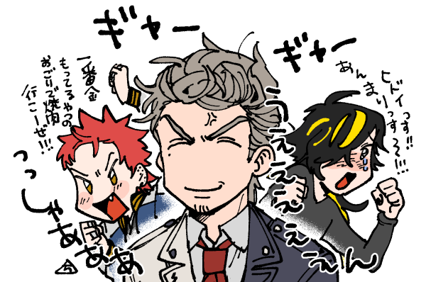 家族だから許せる先生 