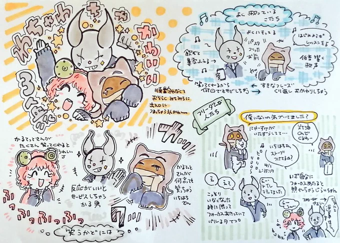 【ラクガキ】いつも わちゃわちゃしていて かわいいなぁ【びんとろさん】
#bintrollFA 