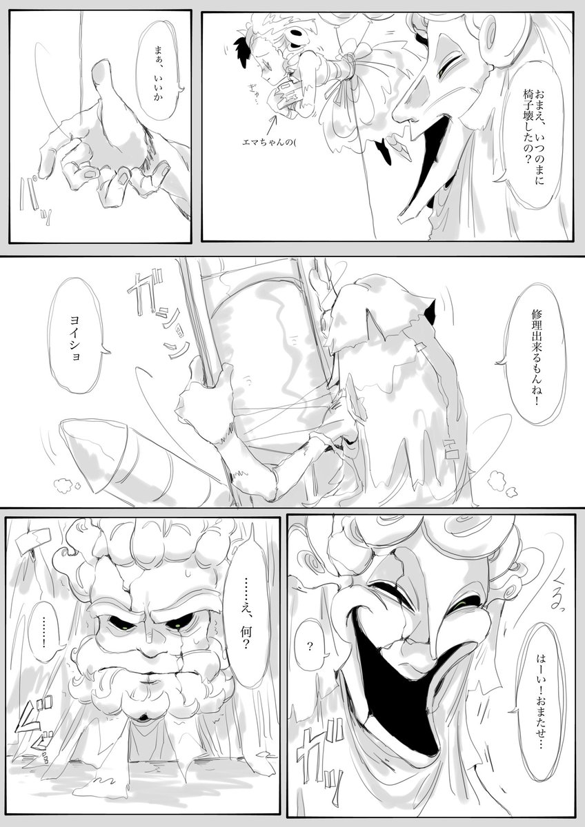第五人格実録!
ウィル三兄弟ちゃんでマルチ行った時初めて引っかかったので思い出として描いた((? 