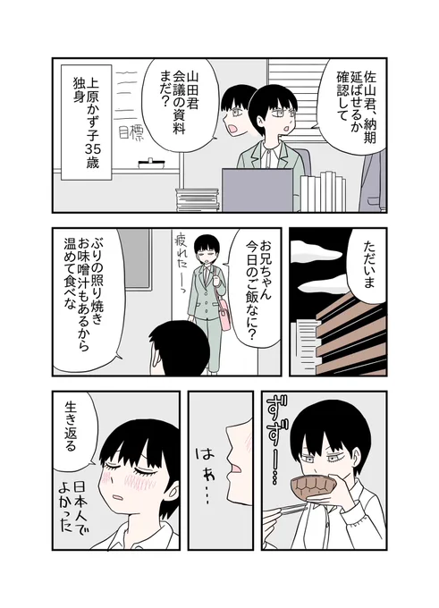 【てつかず】コミチで連載中です。https://t.co/qSXqoY4Ko8 