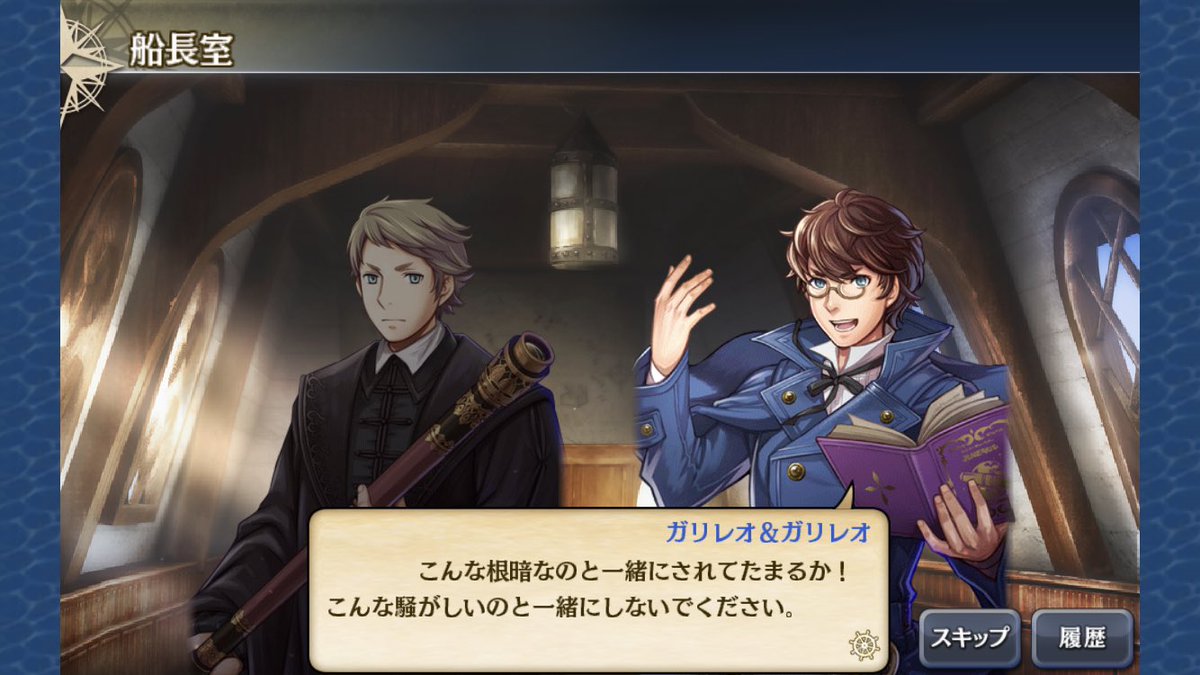 「【思い出話⑦】 #大航海時代V[ガリレオ]この人も最初に描いた一人です。若くする」|おおつきべるののイラスト