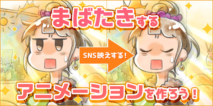 Kaki Naviさんのイラストまとめ
