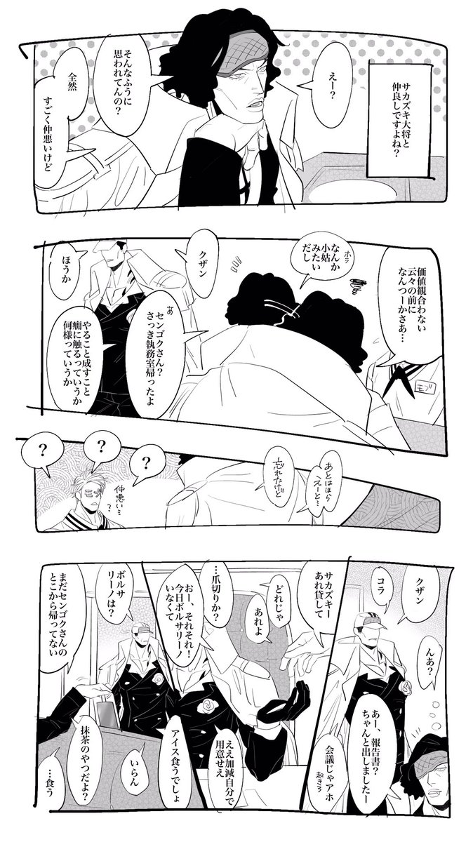 三大将 のイラスト マンガ作品 12 件 Twoucan 三大将 のイラスト マンガ作品 12 件 Twoucan