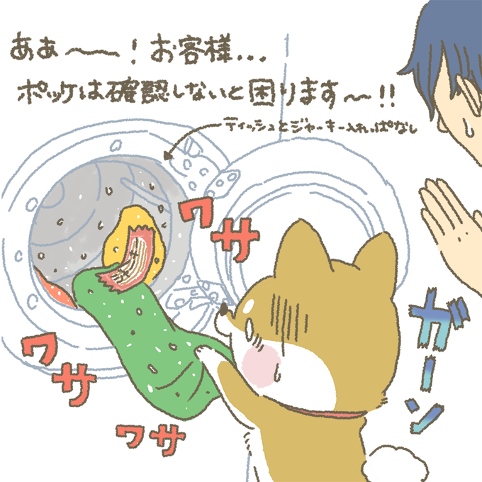 タカラトミーアーツ公式さん がハッシュタグ お客様困ります をつけたツイート一覧 1 Whotwi グラフィカルtwitter分析 タカラトミーアーツ公式さん がハッシュタグ お客様困ります をつけたツイート一覧 1 Whotwi グラフィカルtwitter分析