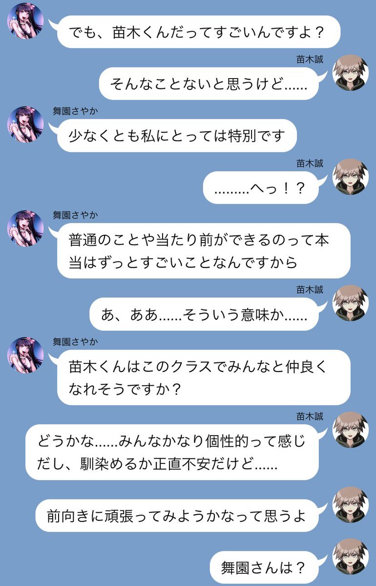 日向創 相談窓口 Ig9pmr3k355ct0m Twitter 日向創 相談窓口 Ig9pmr3k355ct0m Twitter