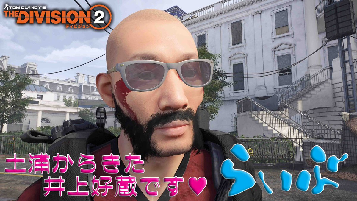 wanta_1st's tweet image. 【らいぶ】#185​ THE Division 2 PS5版！素材なしなしマンがただただニューヨークから帰還する旅4人目！

#ディビジョン2​

youtu.be/AruW1kl7Se8