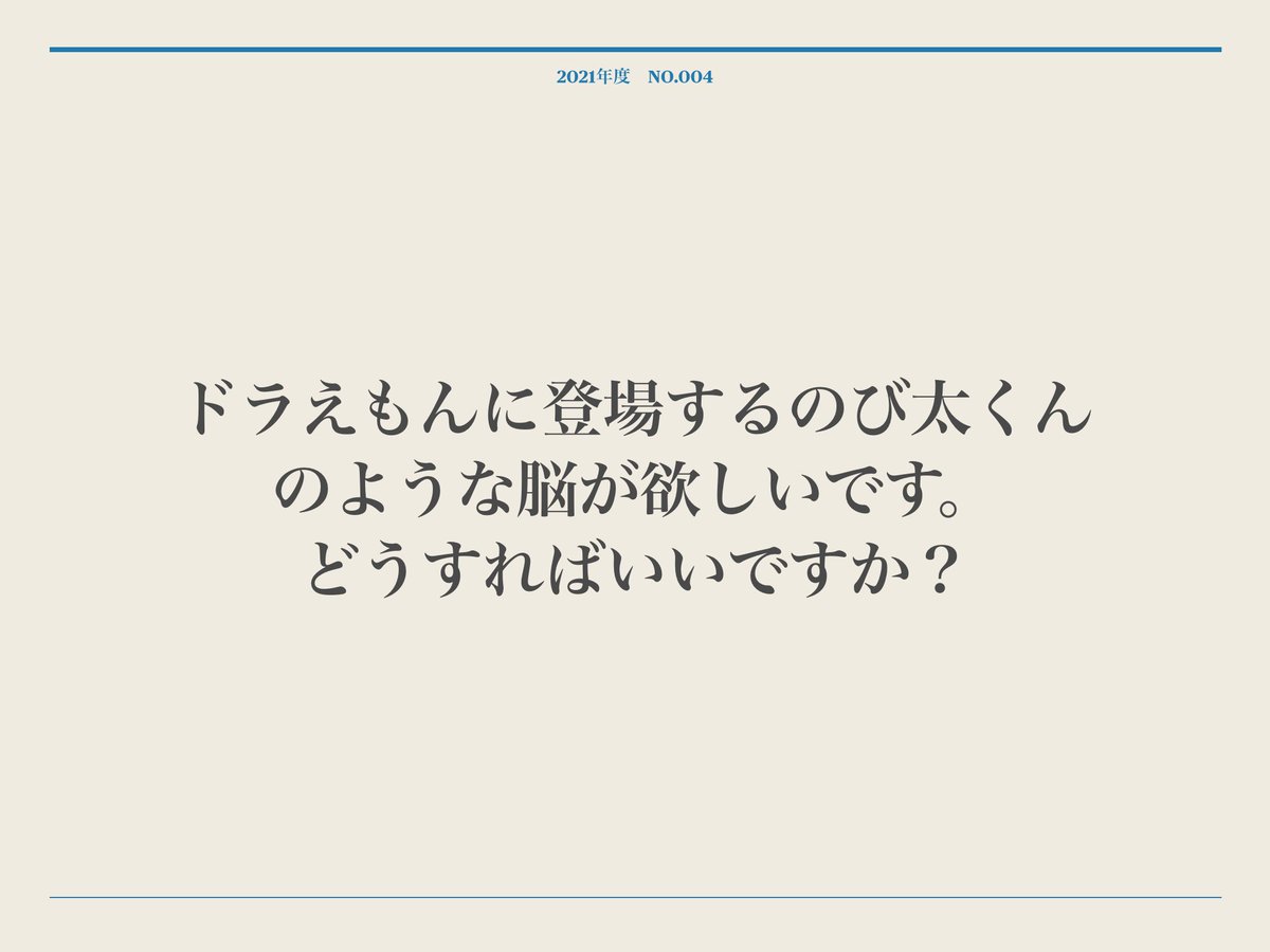 大喜利グランプリ Oogiri Grampuri Twitter