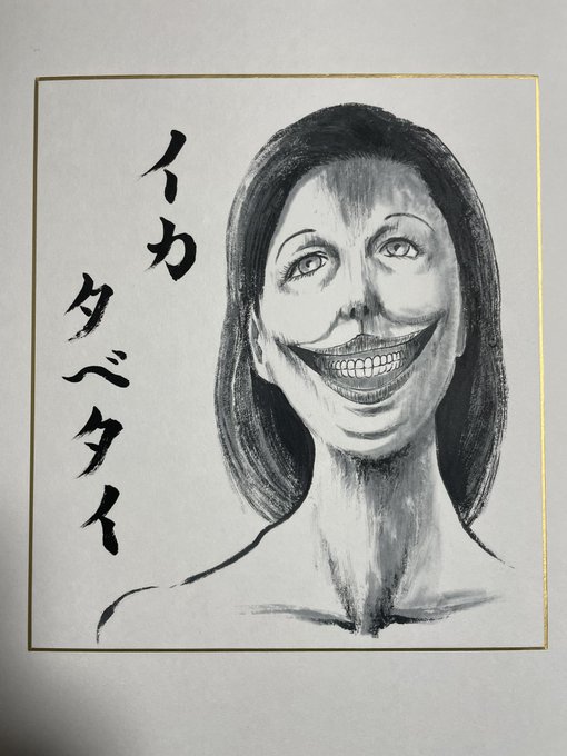 カルライーターのtwitterイラスト検索結果