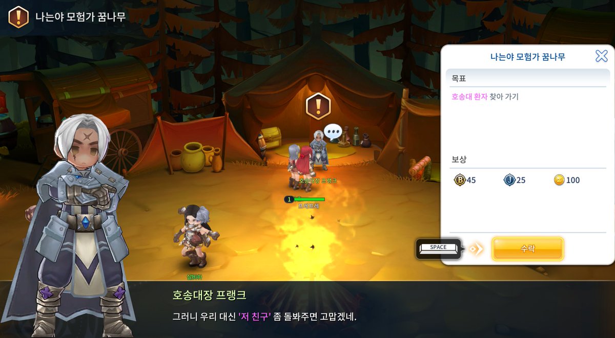 FreFre93881867's tweet photo. Ragnarok Begins (PC MMORPG, Inhouse Devlopment)
seems like Casual MMORPG game, service scheduled 2H21. Better than expected. CBT is ongoing. 
$GRVY https://t.co/qIfU5kNcFw
