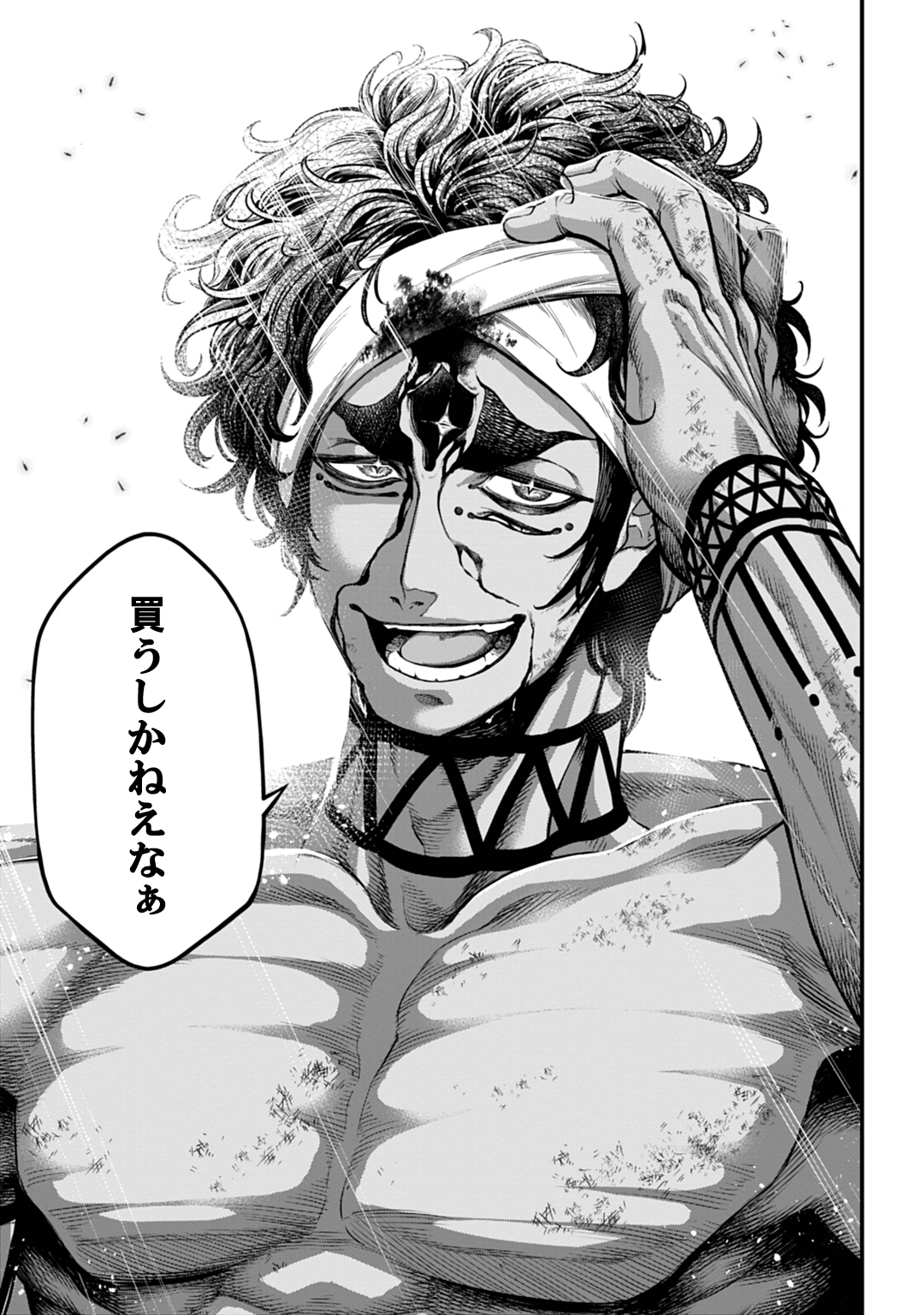 マンガほっと on X: 