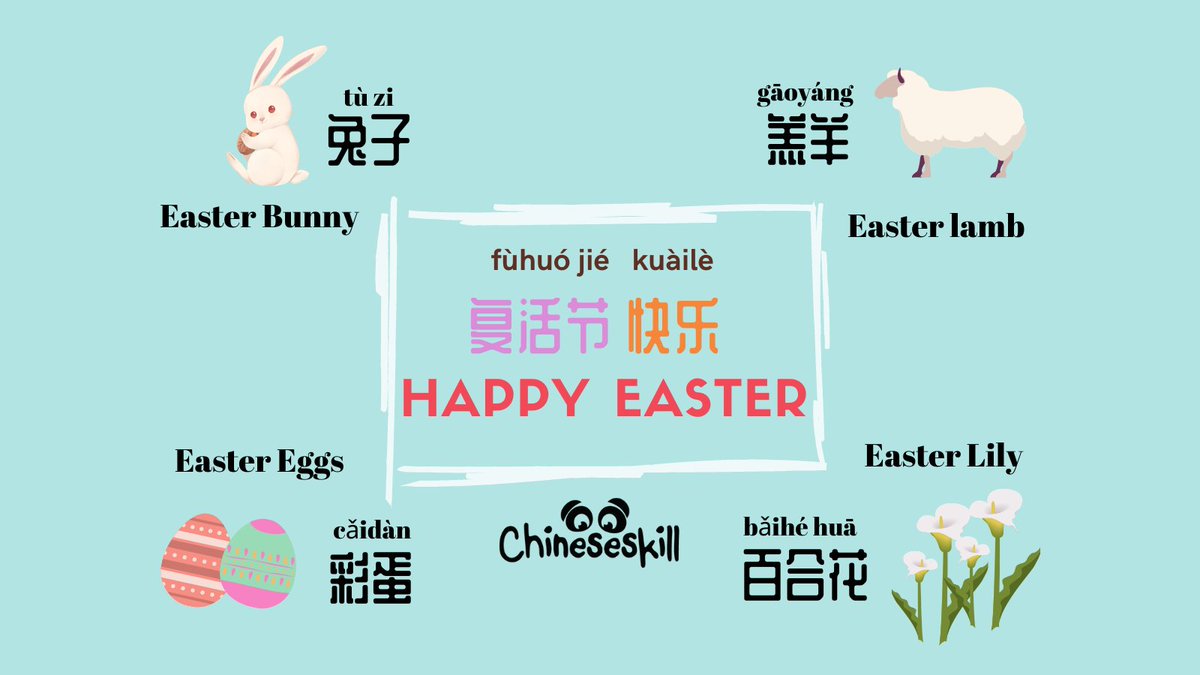 ChineseSkill's tweet photo. #FactFriday Did you know that this year, Easter and the Qingming festival in China are on the same date?
Both on Apr. 4th📆
The Qingming festival, also known as Tomb-Sweeping Day in English (sometimes also called Chinese Memorial Day or Ancestors' Day)
#Chineseskill https://t.co/hWTU8UfPFa