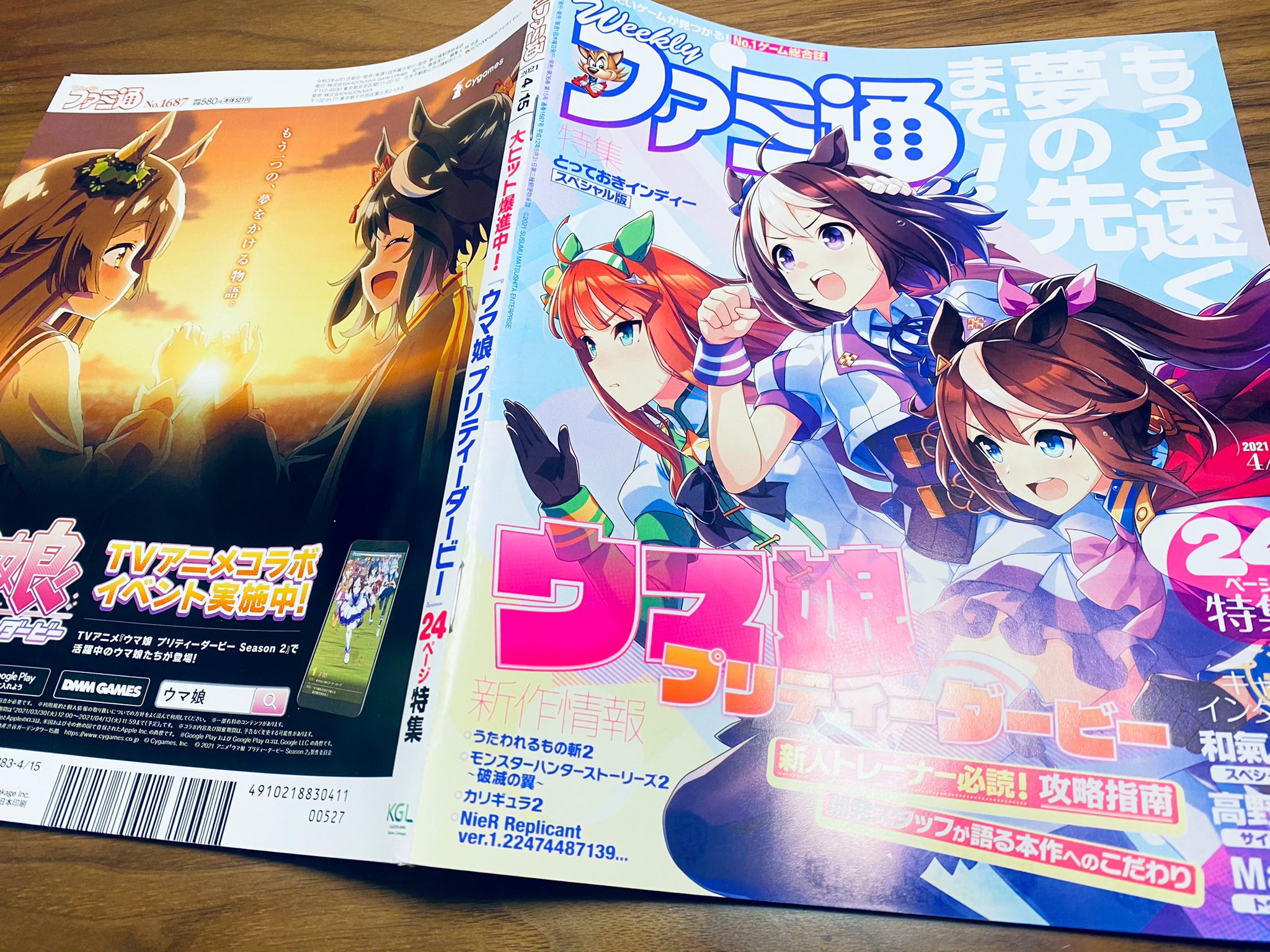 Famitsu Sales Week 13 Monster Hunter Rise Launch Week Neogaf