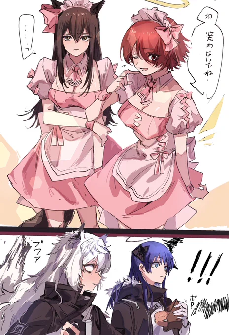 ウェイトレスさんなモスエクとラプテキ 