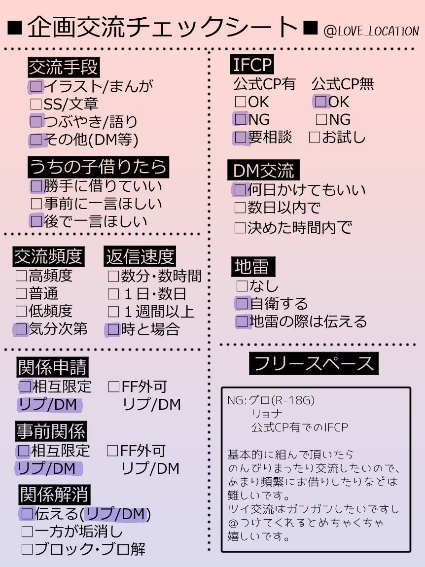 さかまた tweet media