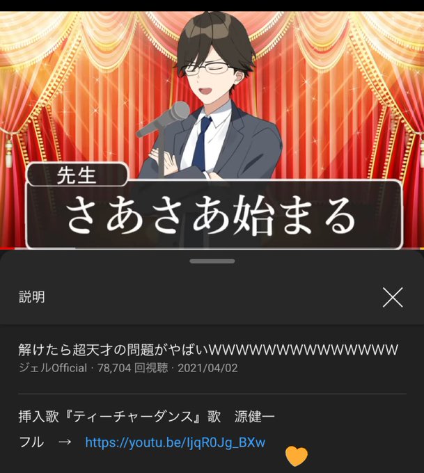 生歌のtwitterイラスト検索結果 古い順