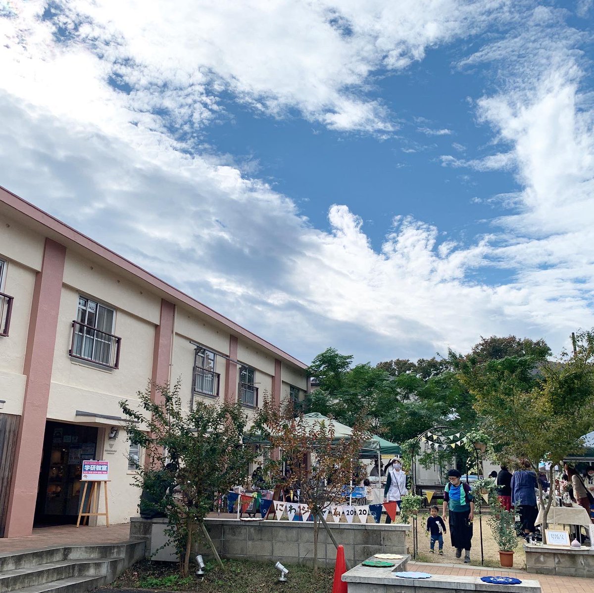 ひばりが丘団地自治会 たんぽぽ幼児教室 多様な学びのカタログサイト マナカタ