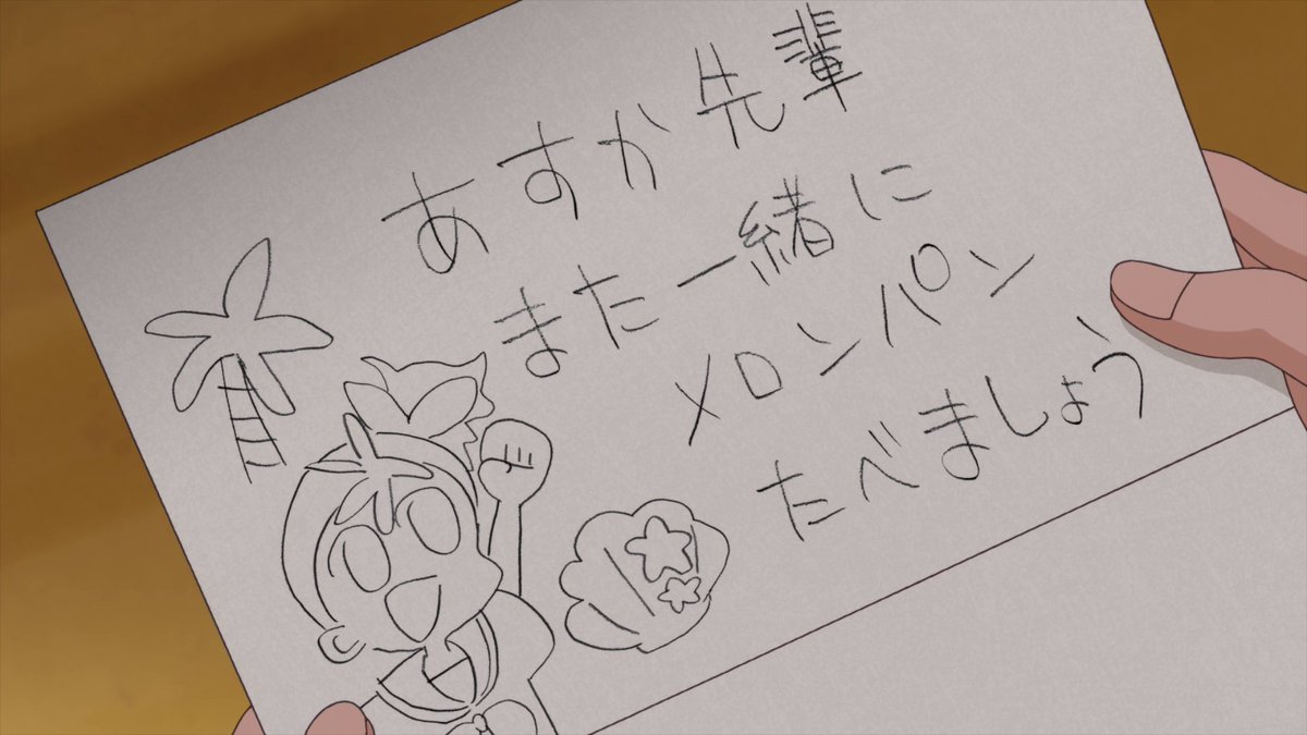 Moon 惚れるローラ トロピカル ジュ プリキュア 5話 トロピカル ジュプリキュア トロピカルージュ トロピカルージュプリキュア トロプリ Precure Laura