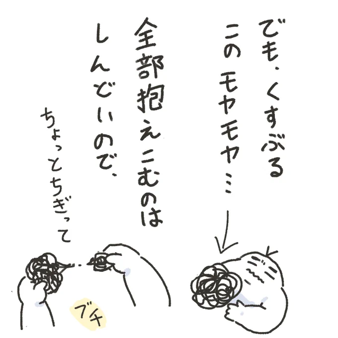 軽めの愚痴(2/2)

穏便に済ませて「夫を上手にコントロールする妻」になるよりも、今この瞬間のモヤモヤを解消するッ! 