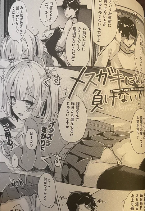 わぁーっ 