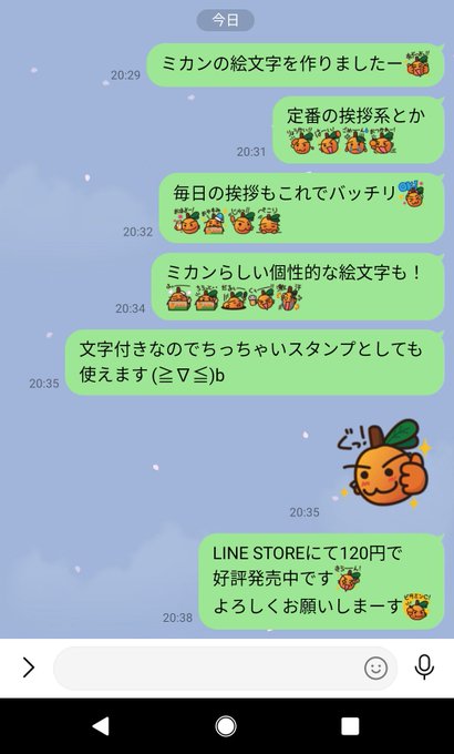 スタンプとしても使える絵文字のtwitterイラスト検索結果 古い順 スタンプとしても使える絵文字のtwitterイラスト検索結果 古い順