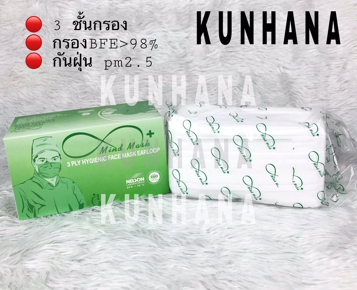 rose_queenrosie's tweet photo. #หน้ากากอนามัย ของแท้💯
🔴ค่าส่งเริ่ม25฿
🤍Mind mask 85฿
💚Medi 89฿
🖤Medi-black 119฿
💚TLM 75฿
#หน้ากากอนามัยพร้อมส่ง #หน้ากากอนามัยราคาถูก #หน้ากากอนามัยทางการแพทย์ #แมสพร้อมส่ง #แมสราคาถูก #แมส #โควิดวันนี้ #โควิด19 #โควิด #COVID19 #TLM #ฝุ่นPM25 #mindmask #medimask #covid https://t.co/XdzybikSGb