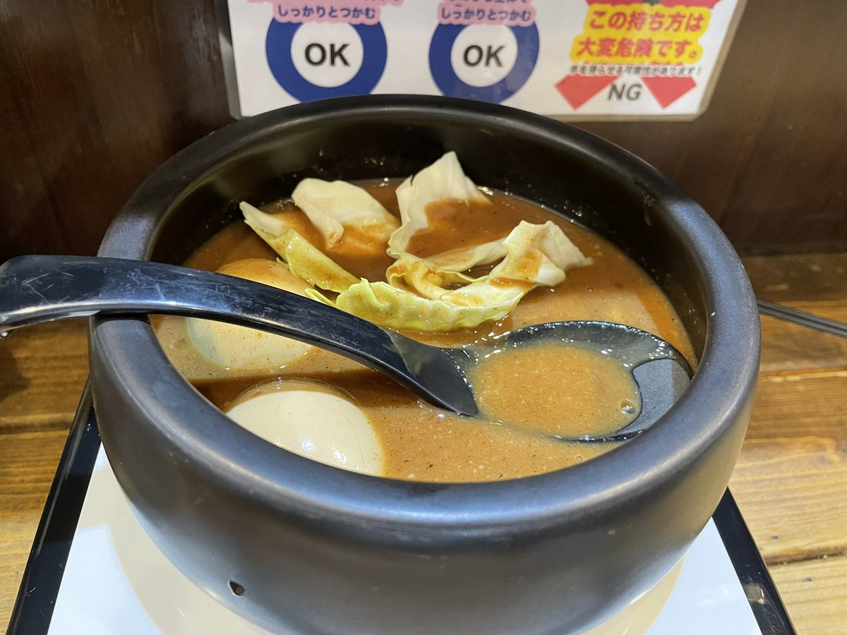 麺屋 あびすけ 公式 Abisukeofficial Twitter