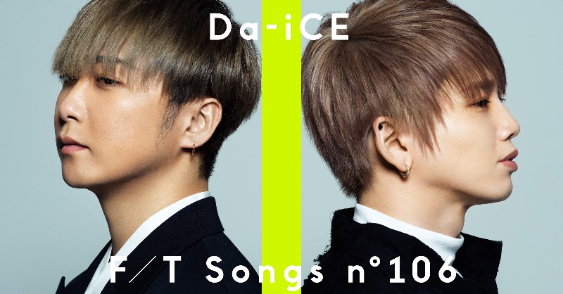 The_FirstTake's tweet photo. 【#THEFIRSTTAKE】

-
No.106
Da-iCE(大野雄大・花村想太)
@Da_iCE_STAFF
-

第106回は、
５人組ダンス＆ボーカルグループ #Da_iCE より #大野雄大 と #花村想太 が初登場。
「#CITRUS」を特別アレンジにて一発撮り披露。

▼22:00 YouTube公開
https://t.co/l570Bz8WUt

@Da_iCE_UDAI
@Da_iCE_SOTA