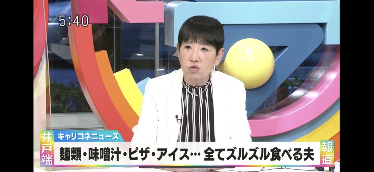 【和田アキ子】画像まとめ twitterで話題の最新画像 ...