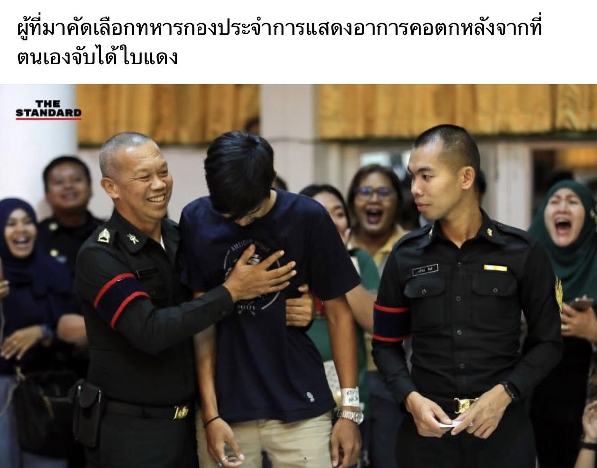 Rukchanok Srinork tweet media