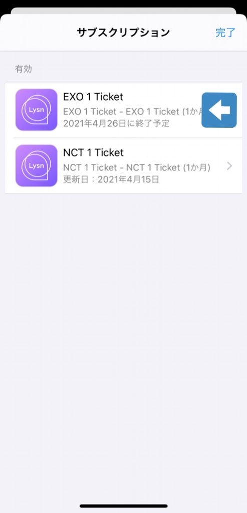 _nocea's tweet photo. bubbleの価格同意 (iPhone) 出来た！

1：App storeのアカウントを開く
2：パーソナライズされたおすすめを押す
3：サブスクリプションを押す
4：更新したいbubbleのチケットを押す
5：オプションの値段を押す https://t.co/qUkPagA3IN