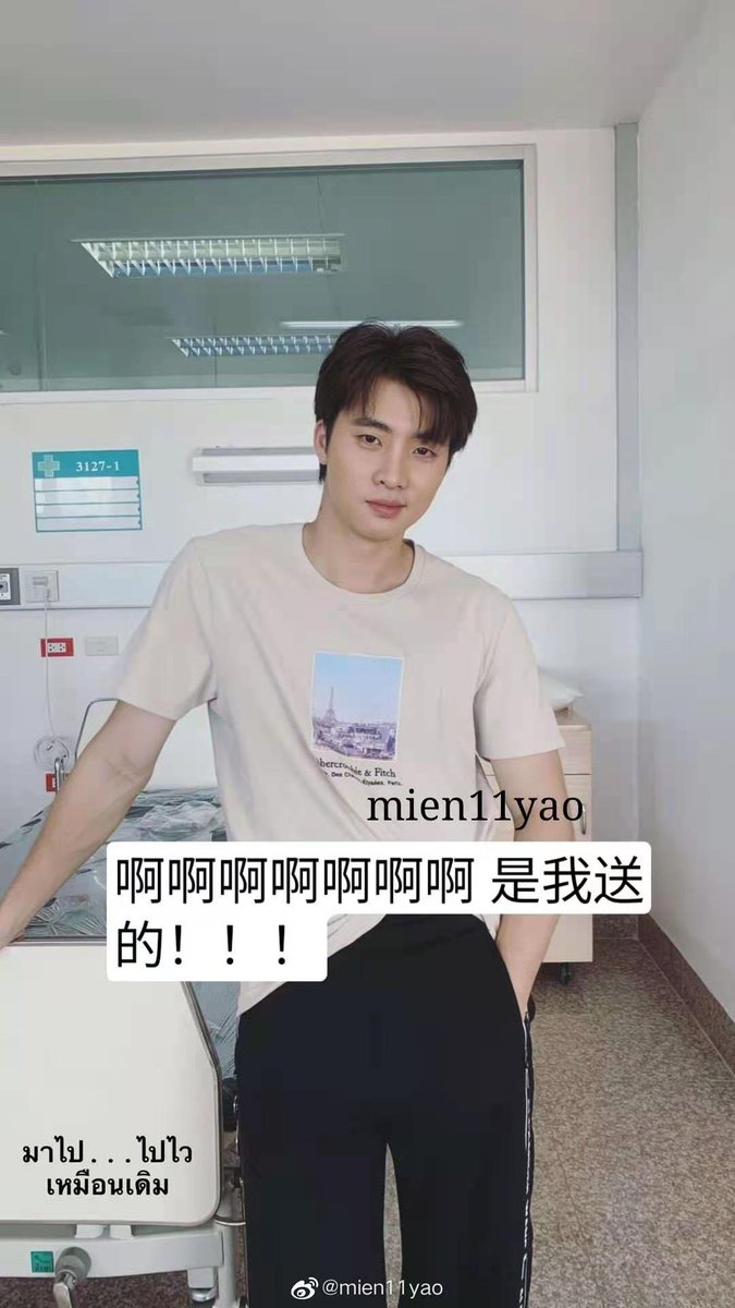 mien11yao's tweet photo. AAAAA  Thank U💙
But I forgot to keep the photo of this clothes I bought😂😂😂
@m34nismind 
#MeanPhiravich https://t.co/QC7okqu4re