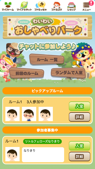Tweets With Replies By ファーミー 公式 Farmy Official Twitter Tweets With Replies By ファーミー 公式 Farmy Official Twitter