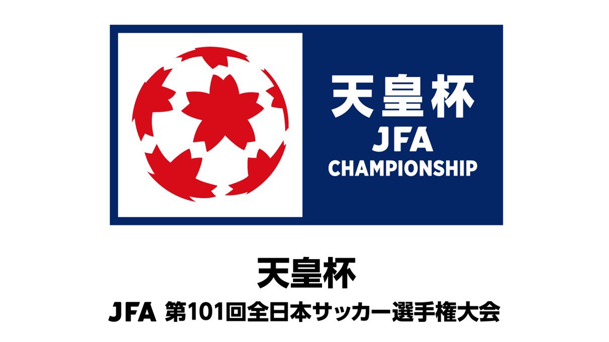 ヴェルスパ大分 天皇杯 Jfa 第101回全日本サッカー選手権大会 組み合わせ決定のお知らせ ヴェルスパ大分は1回戦より出場となります 1回戦 日時 5月22日 土 15 00キックオフ 対戦 レノファ山口 会場 維新みらいふスタジアム T Co ヴェルスパ大分 天皇杯 Jfa 第101回全日本サッカー選手権大会 組み合わせ決定のお知らせ ヴェルスパ大分は1回戦より出場となります 1回戦 日時 5月22日 土 15 00キックオフ 対戦 レノファ山口 会場 維新みらいふスタジアム T Co
