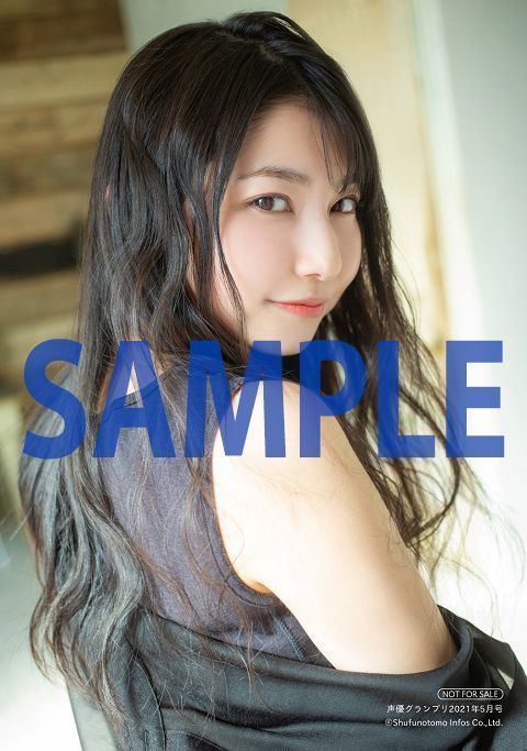 特典紹介①】4月9日(金)発売の声グラ5月号の法人別購入特典を紹介