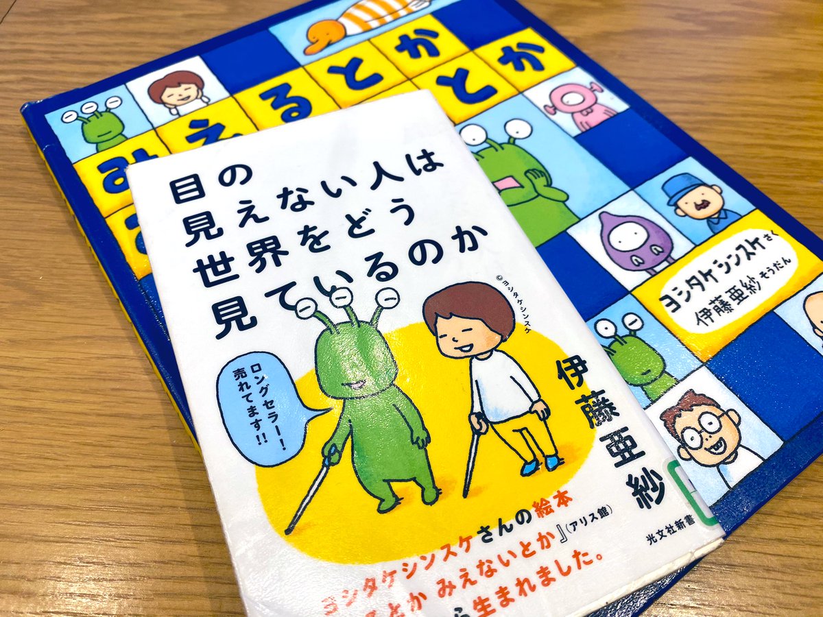 読んだ本気になる本